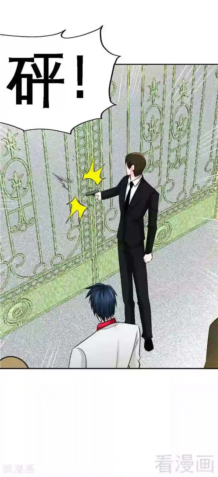 只对你臣服第89话 女王的惩罚