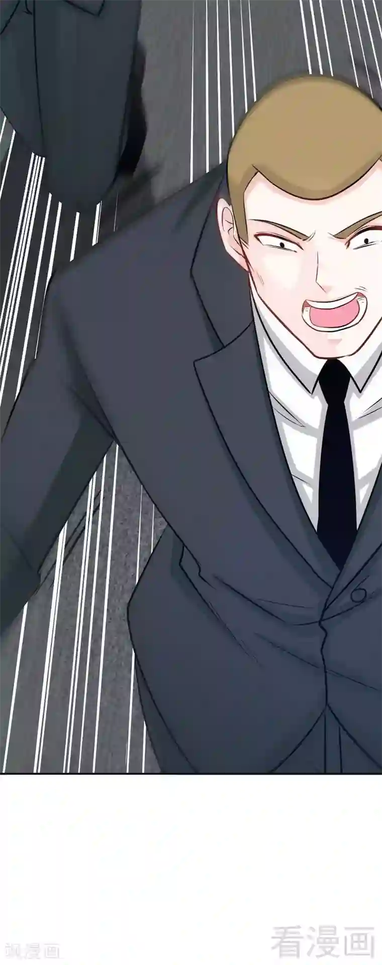 只对你臣服第89话 女王的惩罚