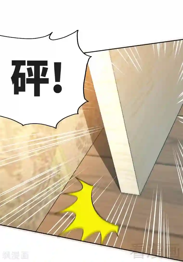 只对你臣服第89话 女王的惩罚