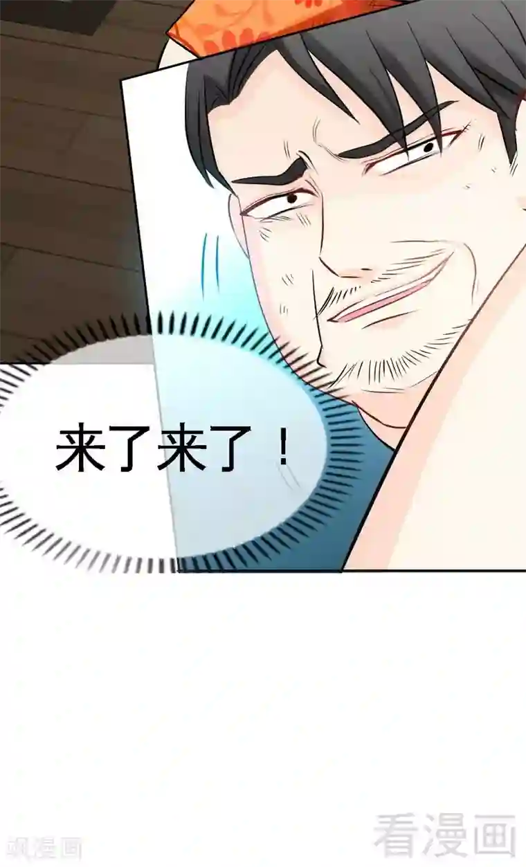 只对你臣服第89话 女王的惩罚