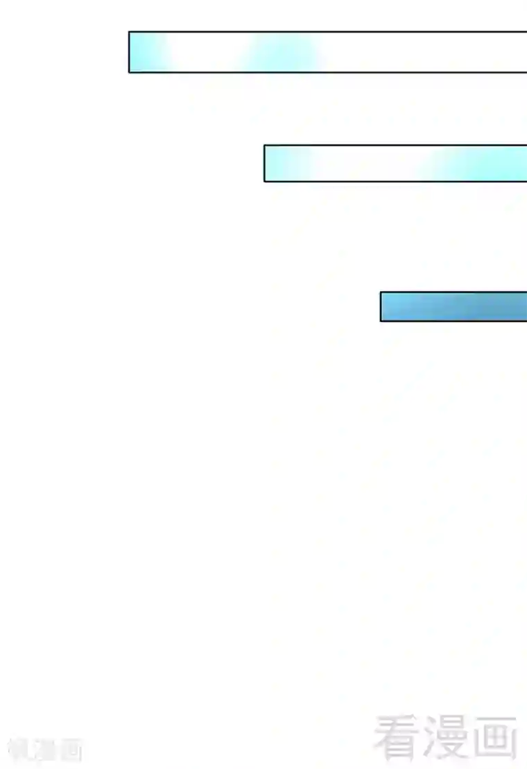 只对你臣服第89话 女王的惩罚