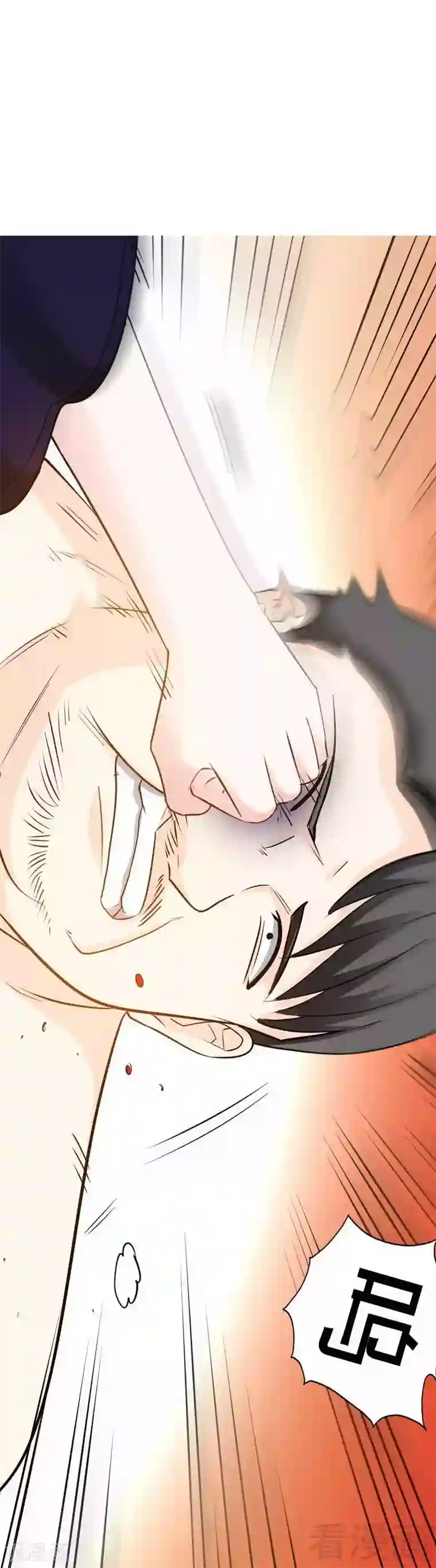 只对你臣服第89话 女王的惩罚