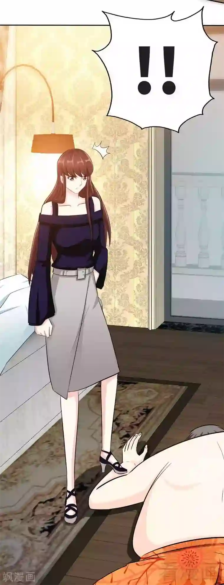 只对你臣服第90话 王之制裁