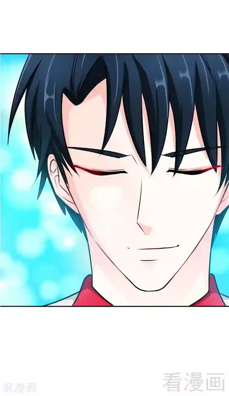 只对你臣服第90话 王之制裁