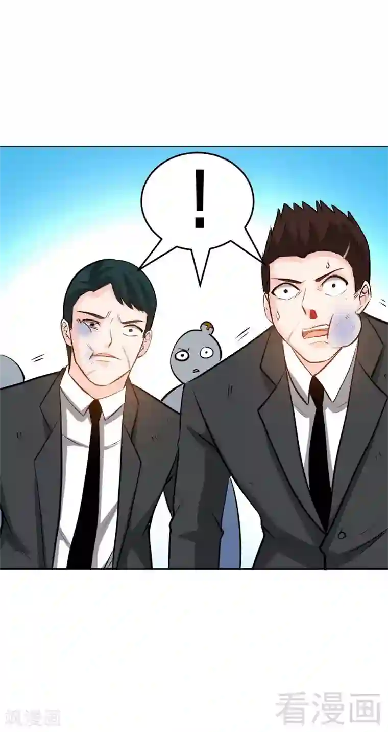 只对你臣服第90话 王之制裁