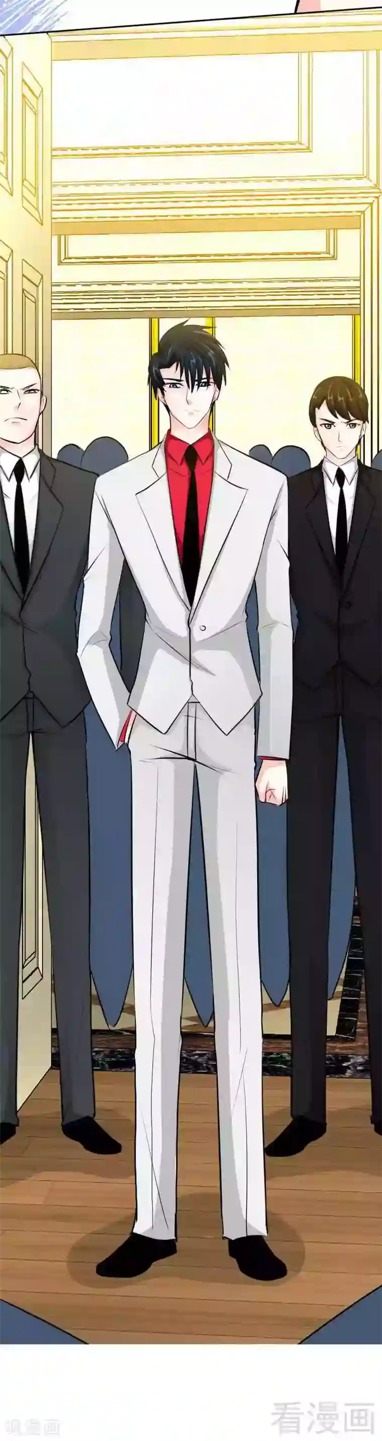 只对你臣服第90话 王之制裁