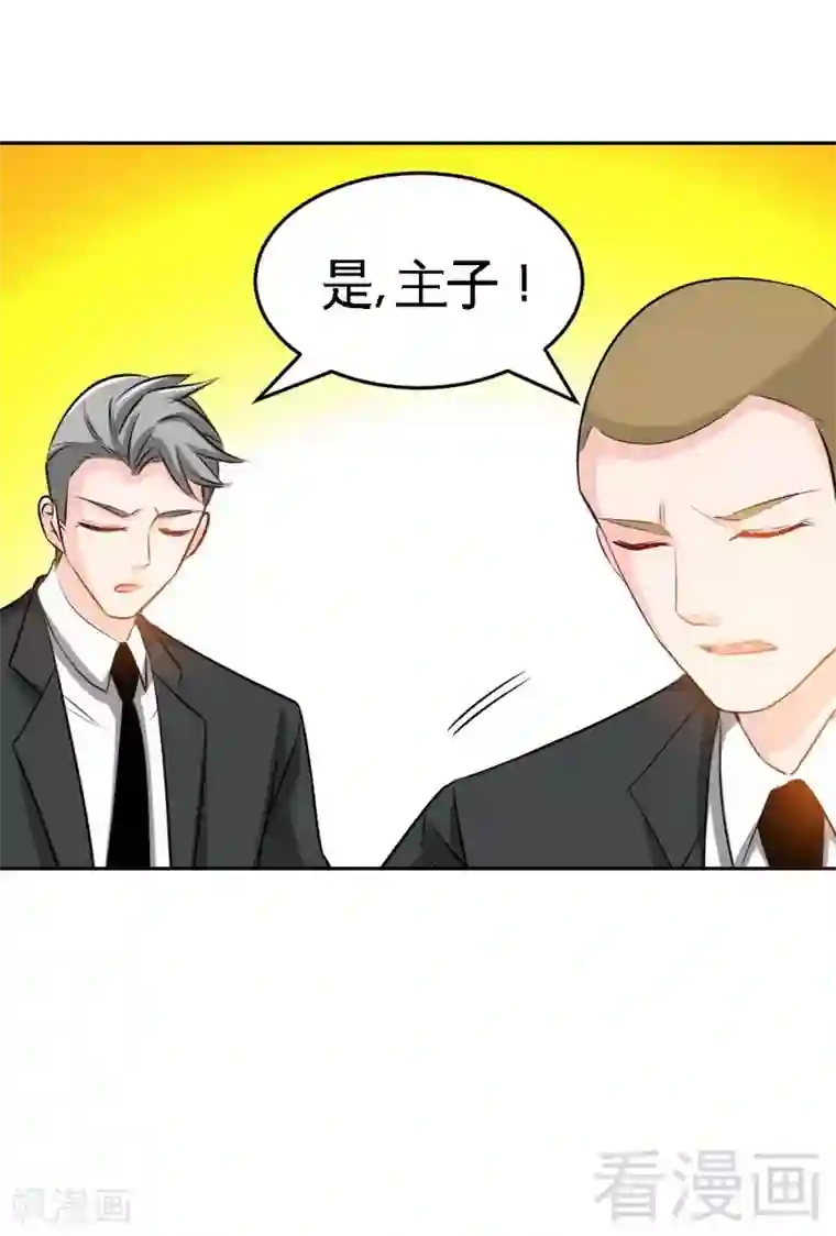 只对你臣服第91话 和尚与尼姑