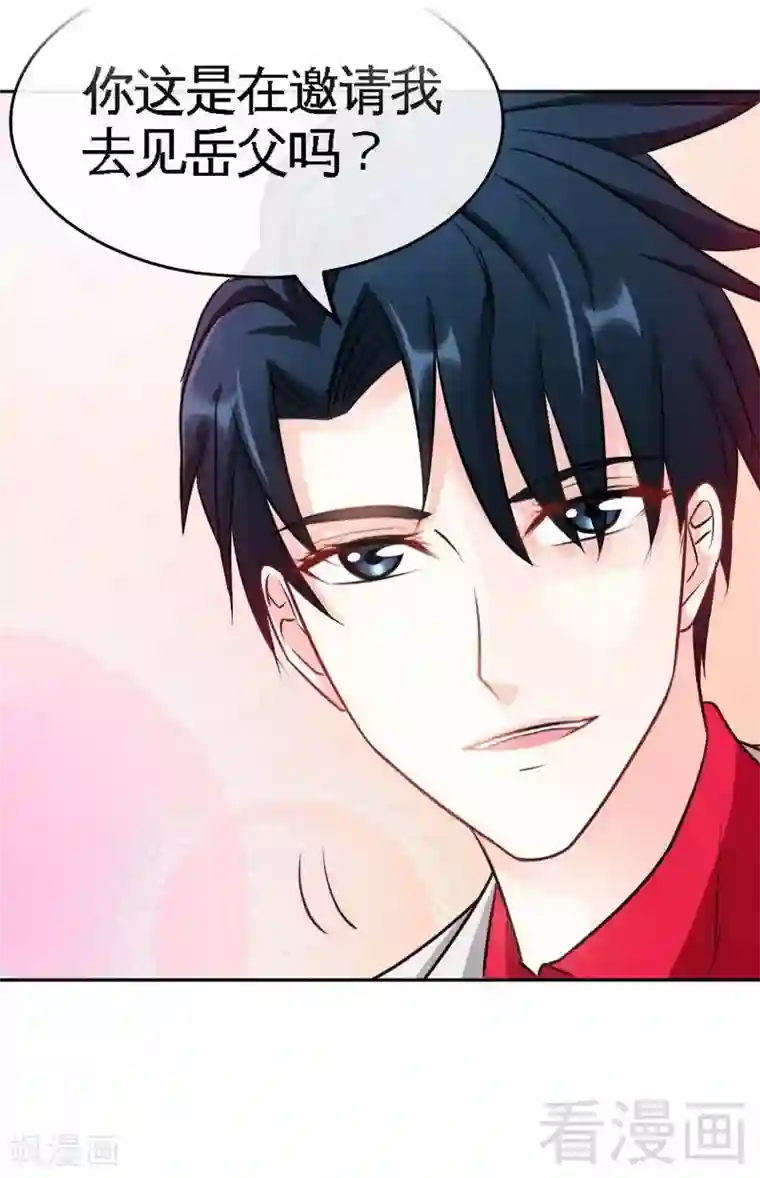 只对你臣服第91话 和尚与尼姑