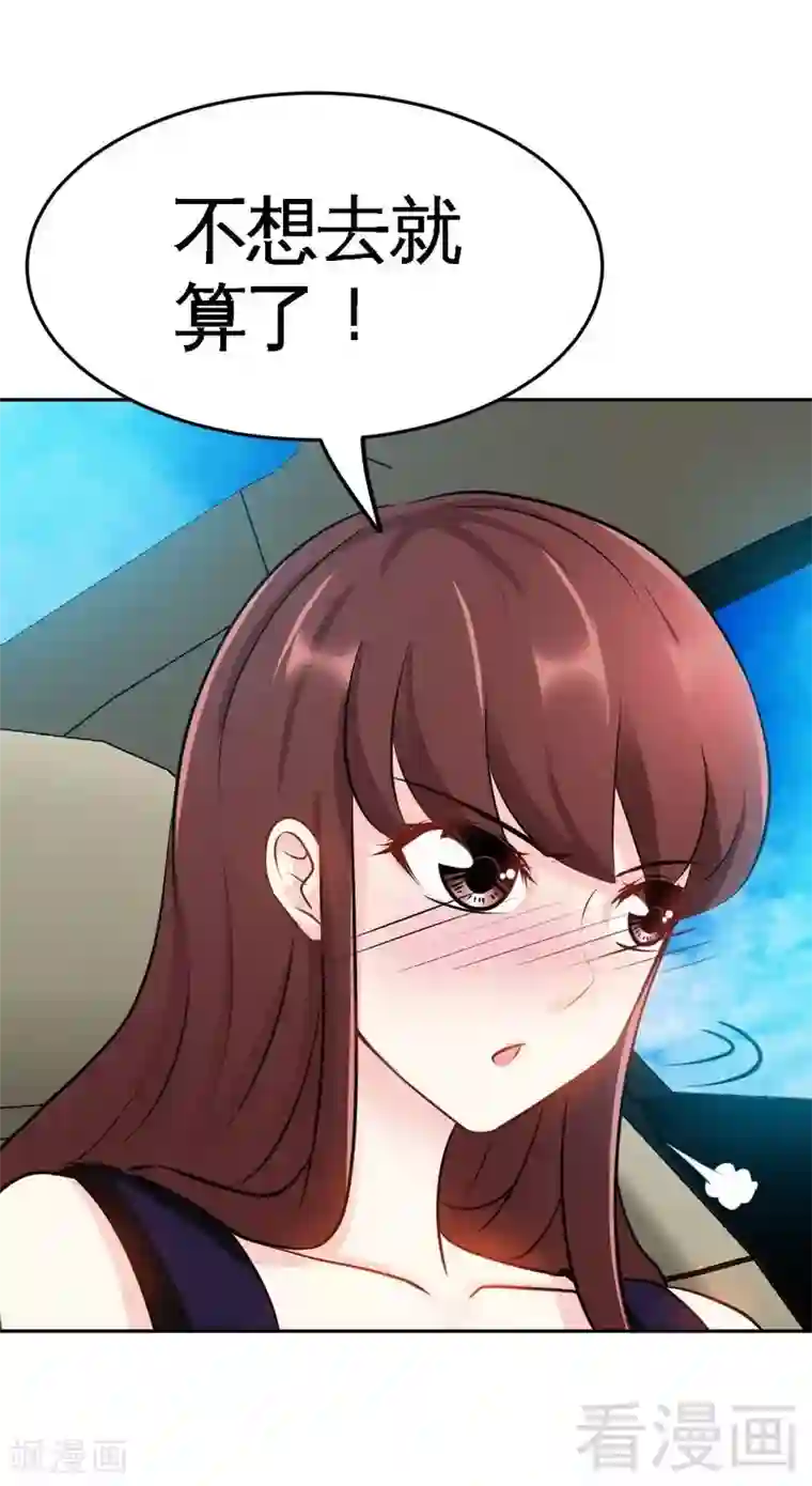 只对你臣服第91话 和尚与尼姑