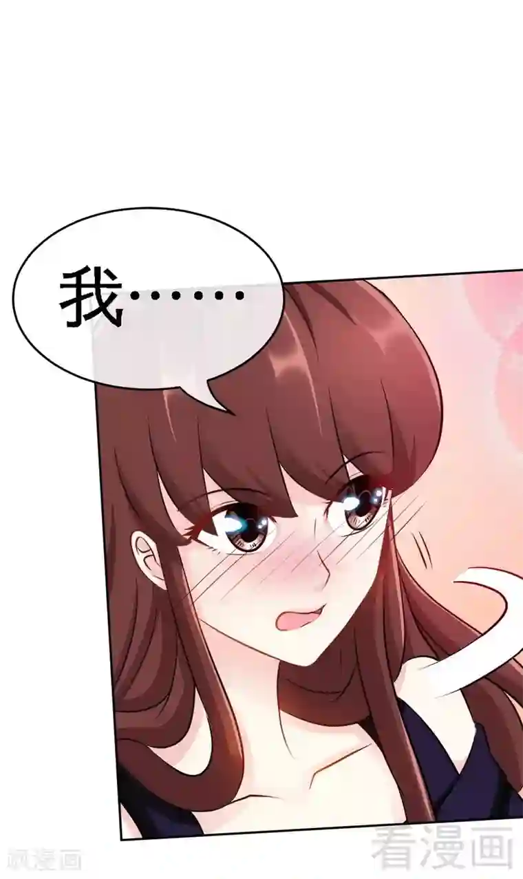 只对你臣服第91话 和尚与尼姑