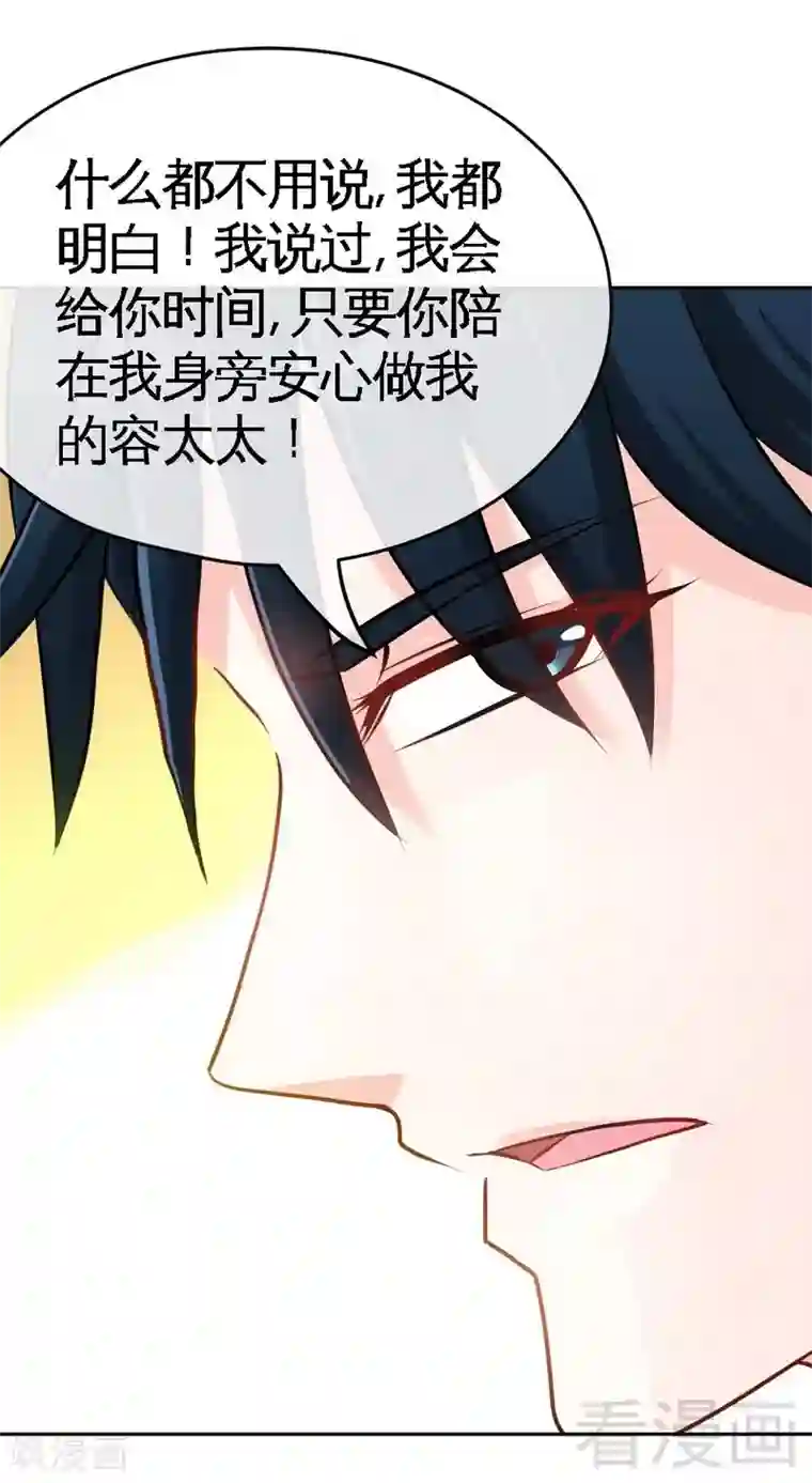 只对你臣服第91话 和尚与尼姑