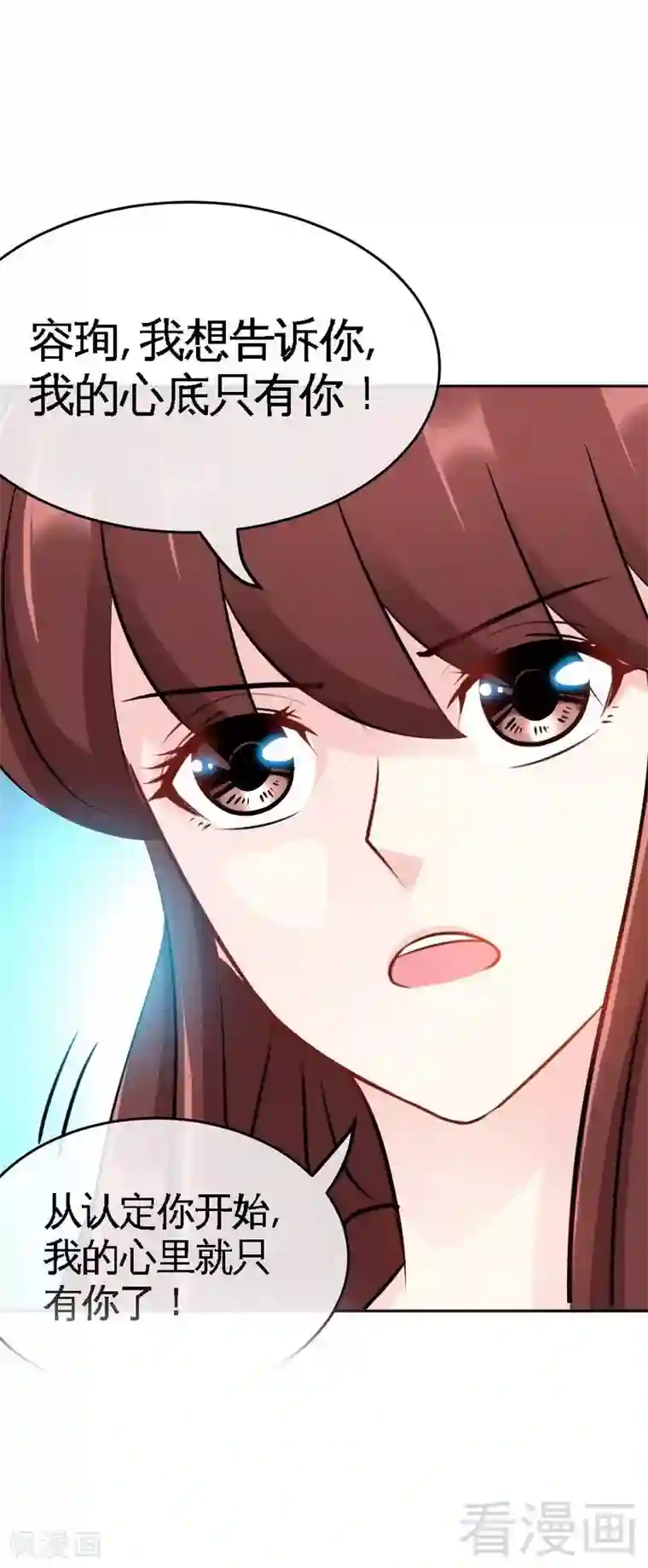 只对你臣服第91话 和尚与尼姑