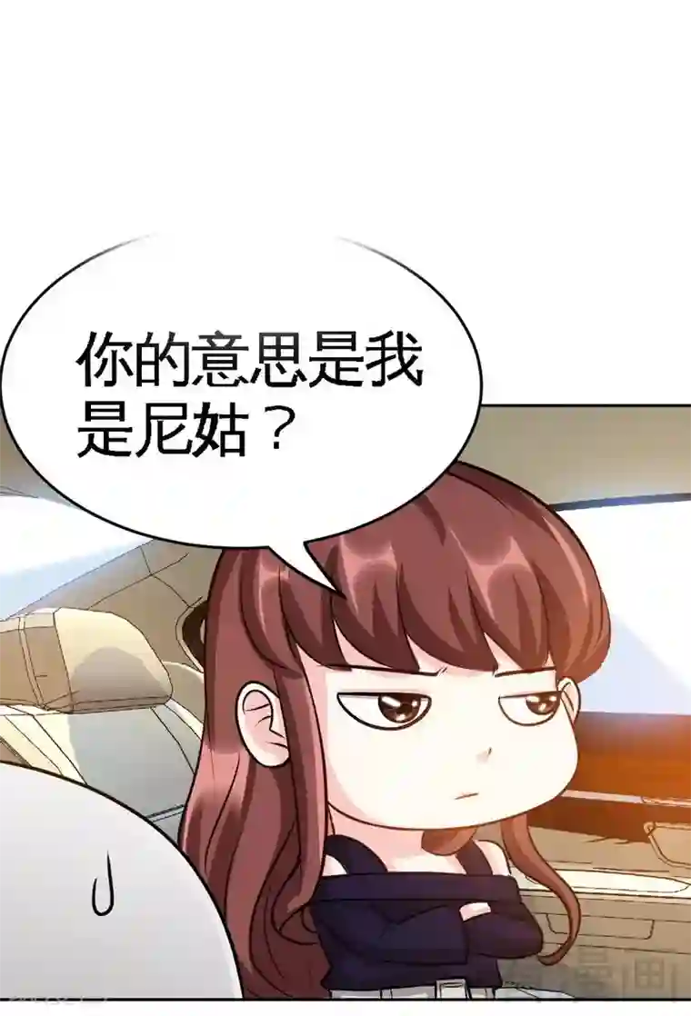 只对你臣服第91话 和尚与尼姑