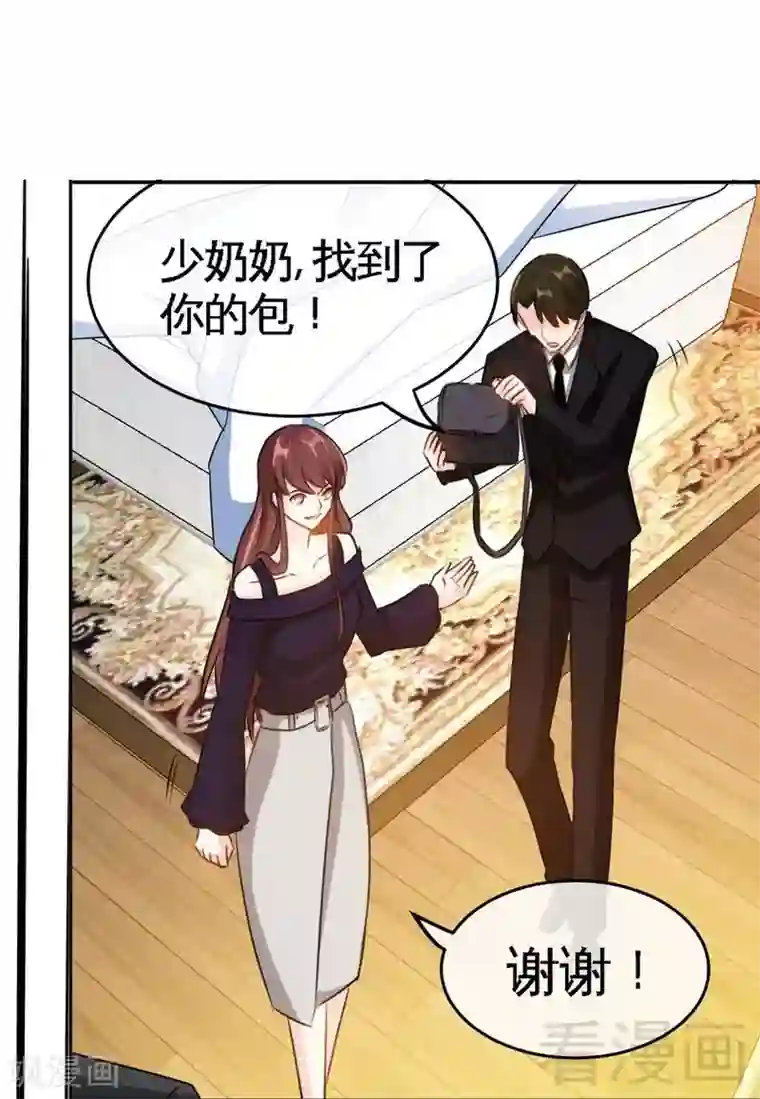 只对你臣服第91话 和尚与尼姑