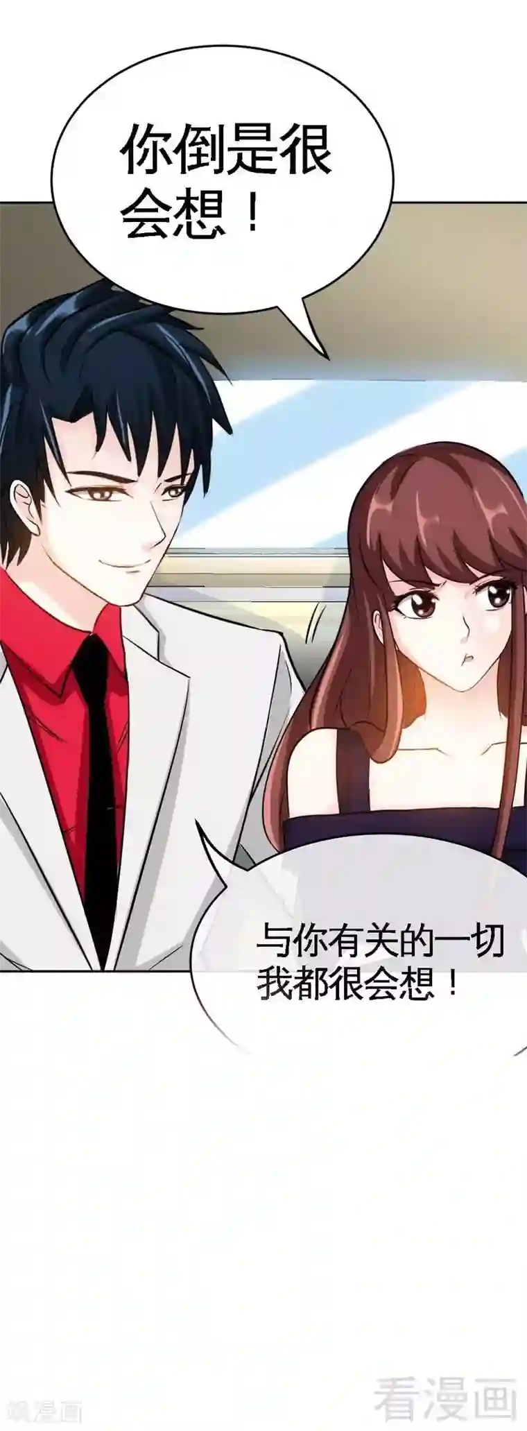 只对你臣服第91话 和尚与尼姑