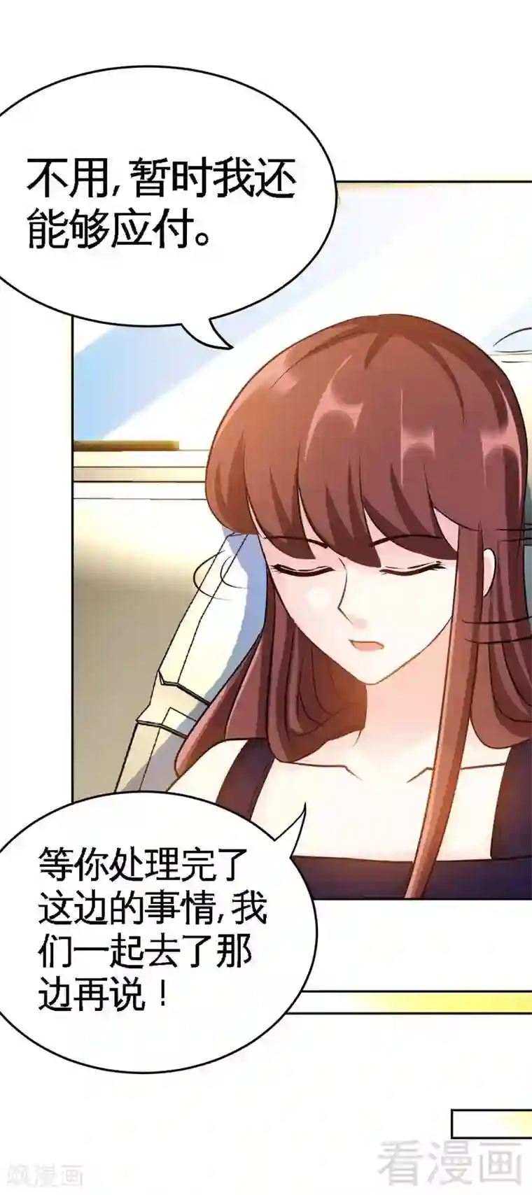 只对你臣服第91话 和尚与尼姑