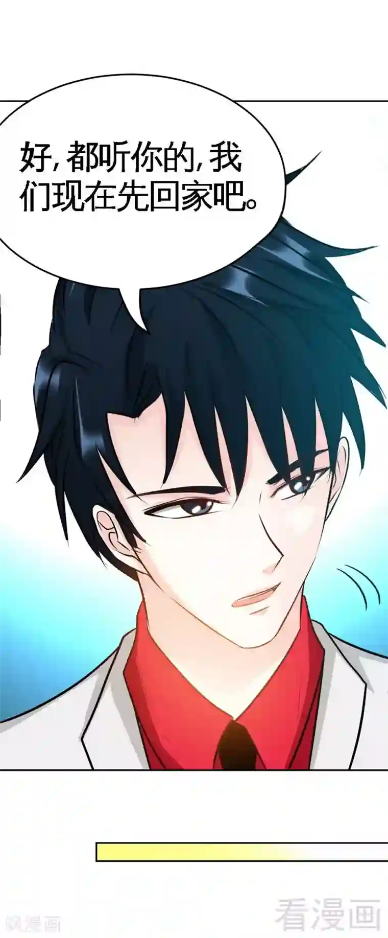 只对你臣服第91话 和尚与尼姑