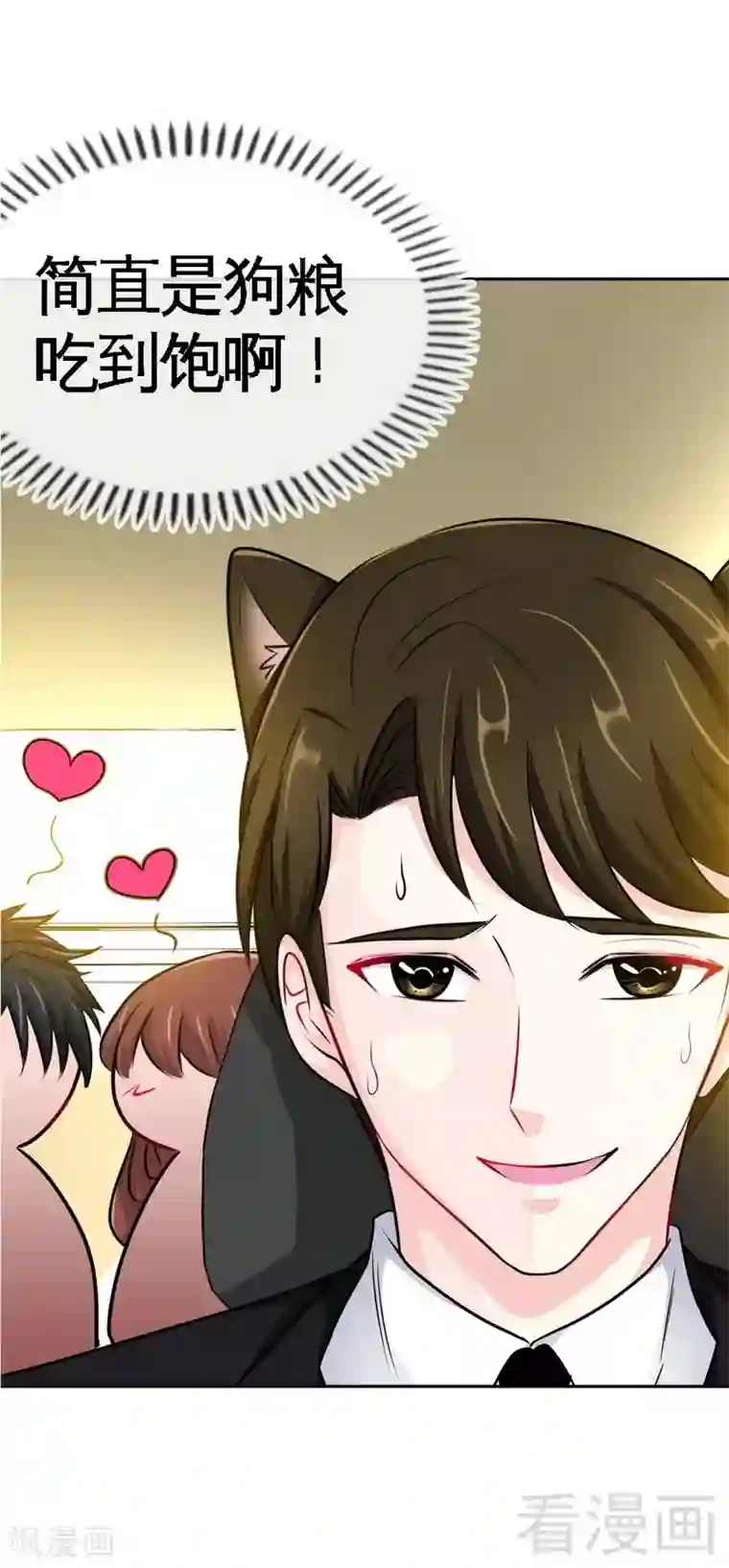 只对你臣服第91话 和尚与尼姑