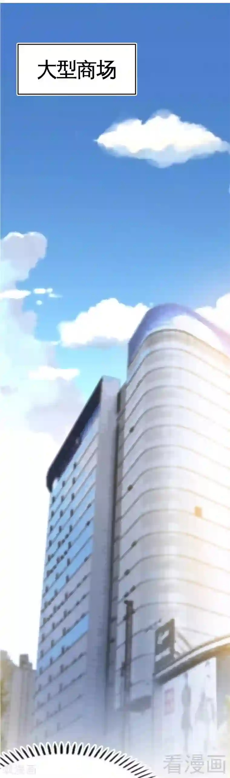 只对你臣服第91话 和尚与尼姑