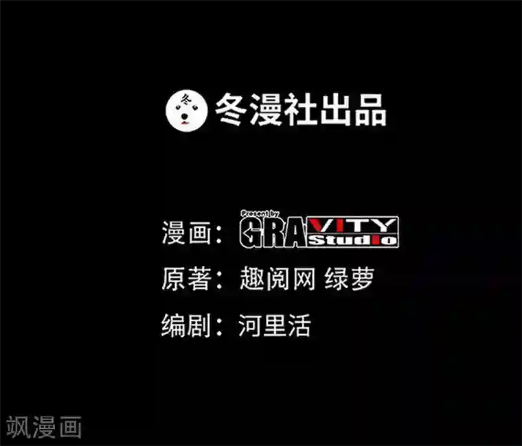 只对你臣服第91话 和尚与尼姑