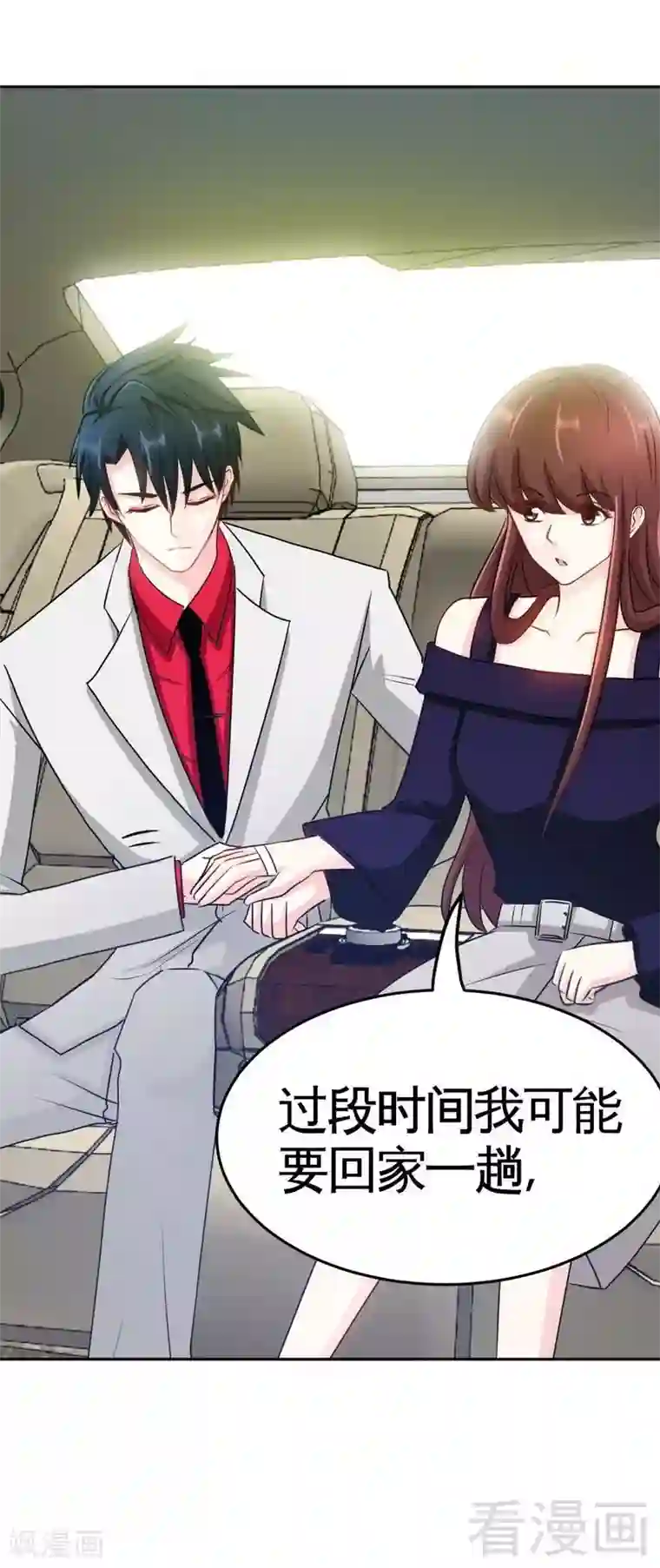 只对你臣服第91话 和尚与尼姑