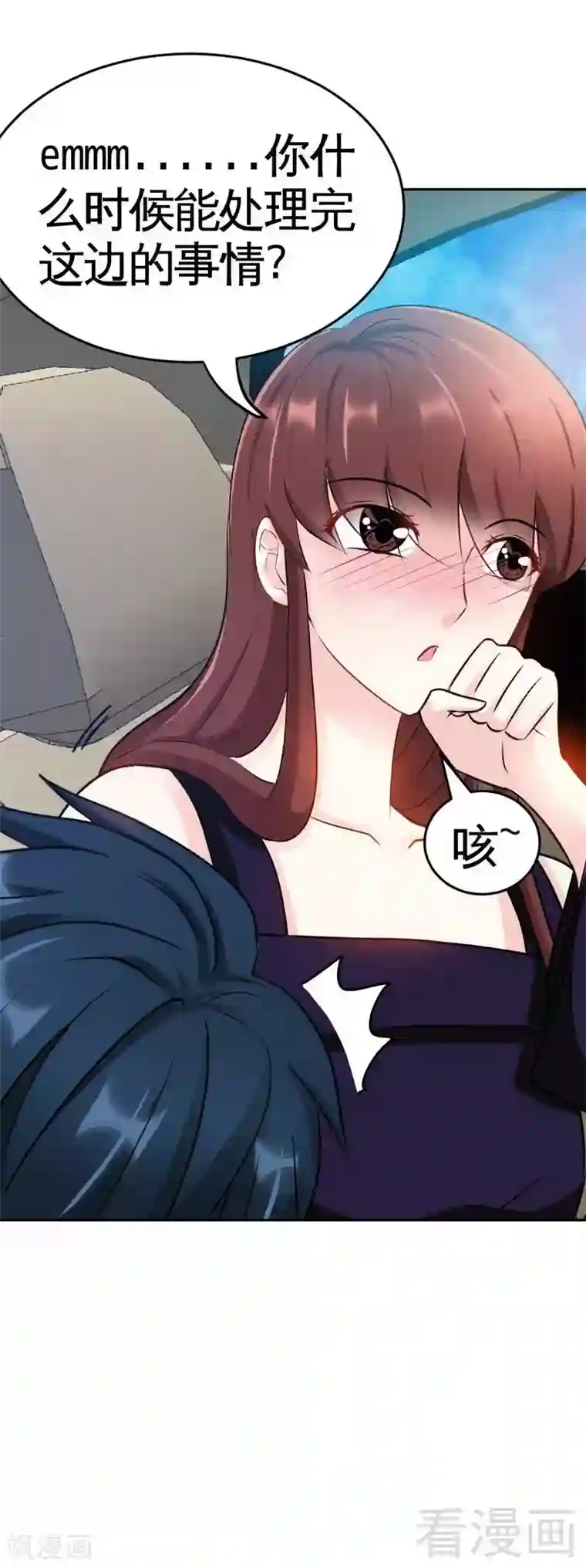 只对你臣服第91话 和尚与尼姑