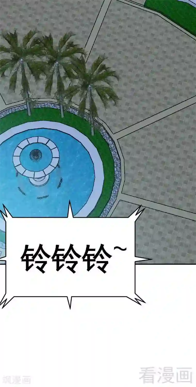 只对你臣服第92话 暴打苏木