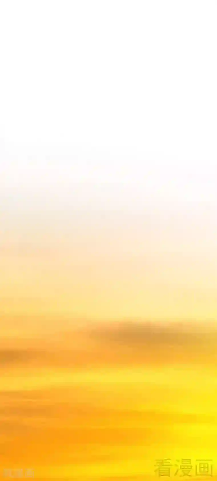 只对你臣服第92话 暴打苏木