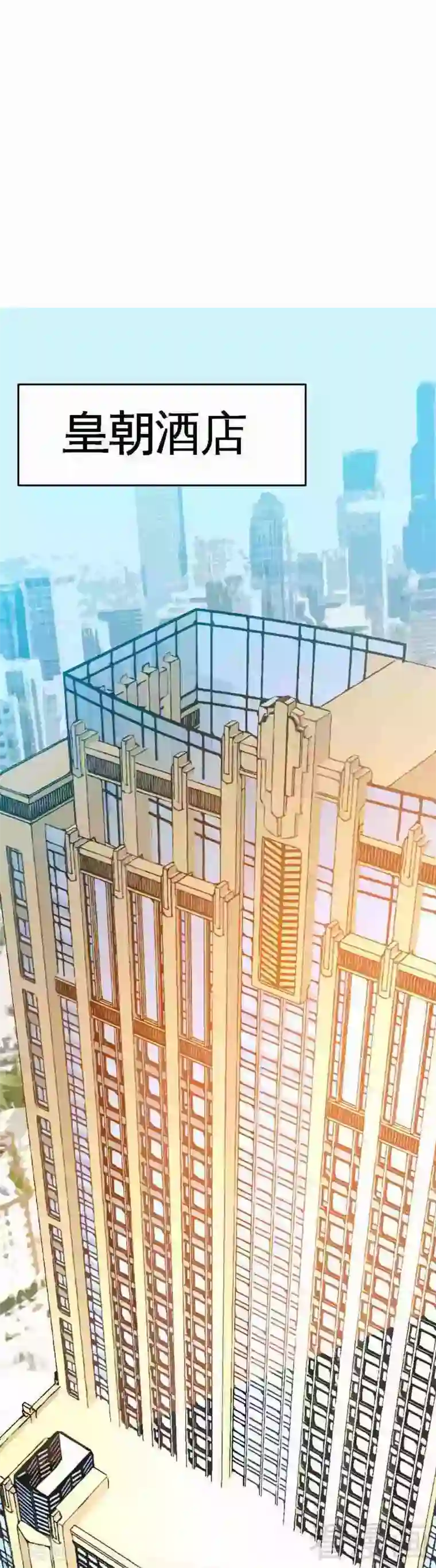 只对你臣服第93话 苏木的下场