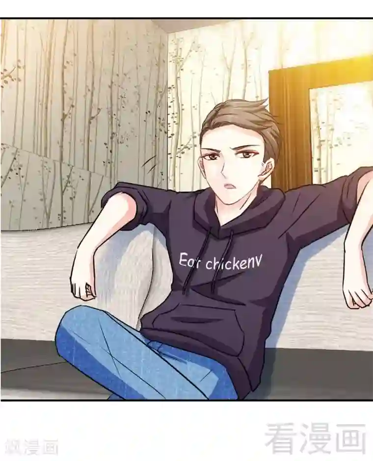 只对你臣服第93话 苏木的下场