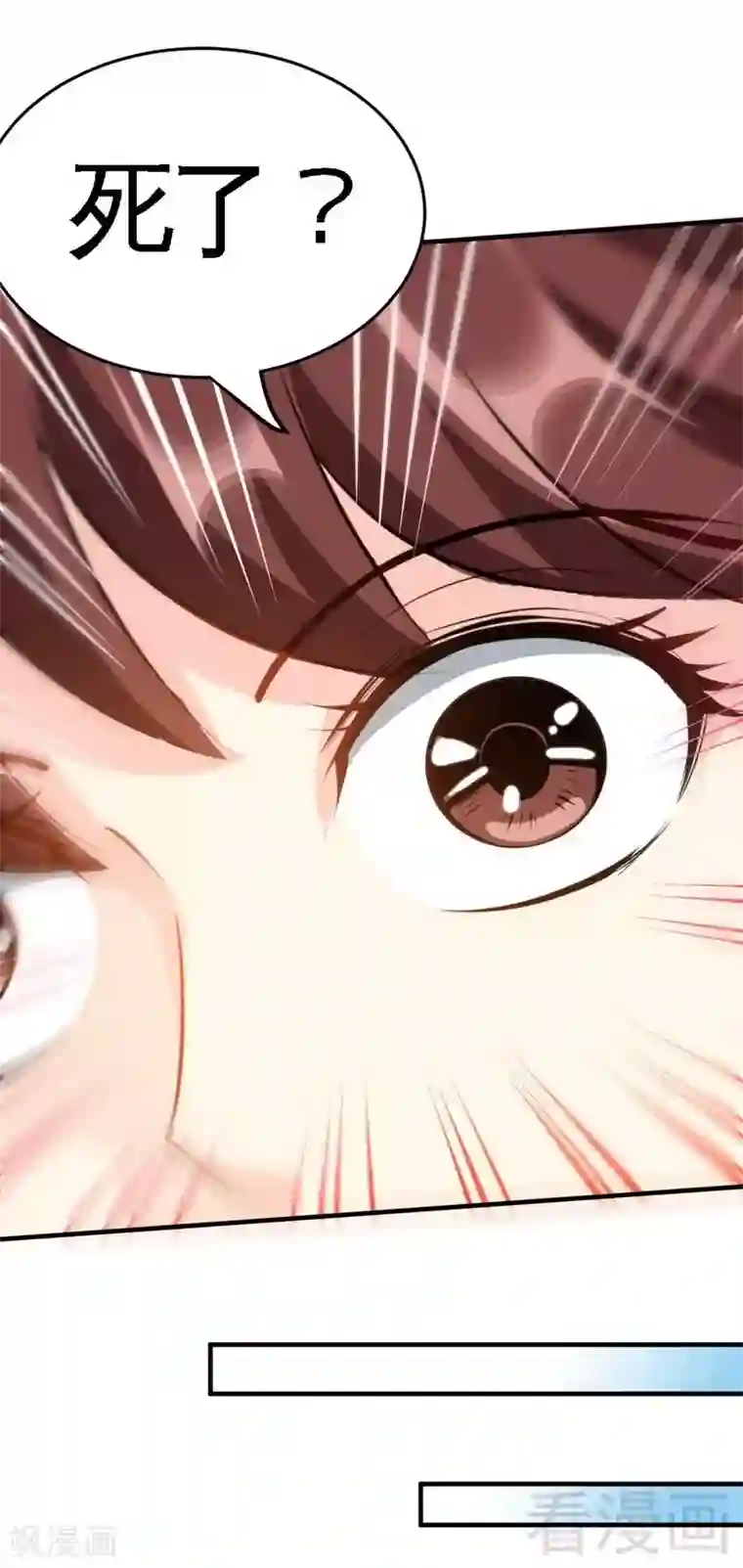 只对你臣服第94话 神秘的姬家