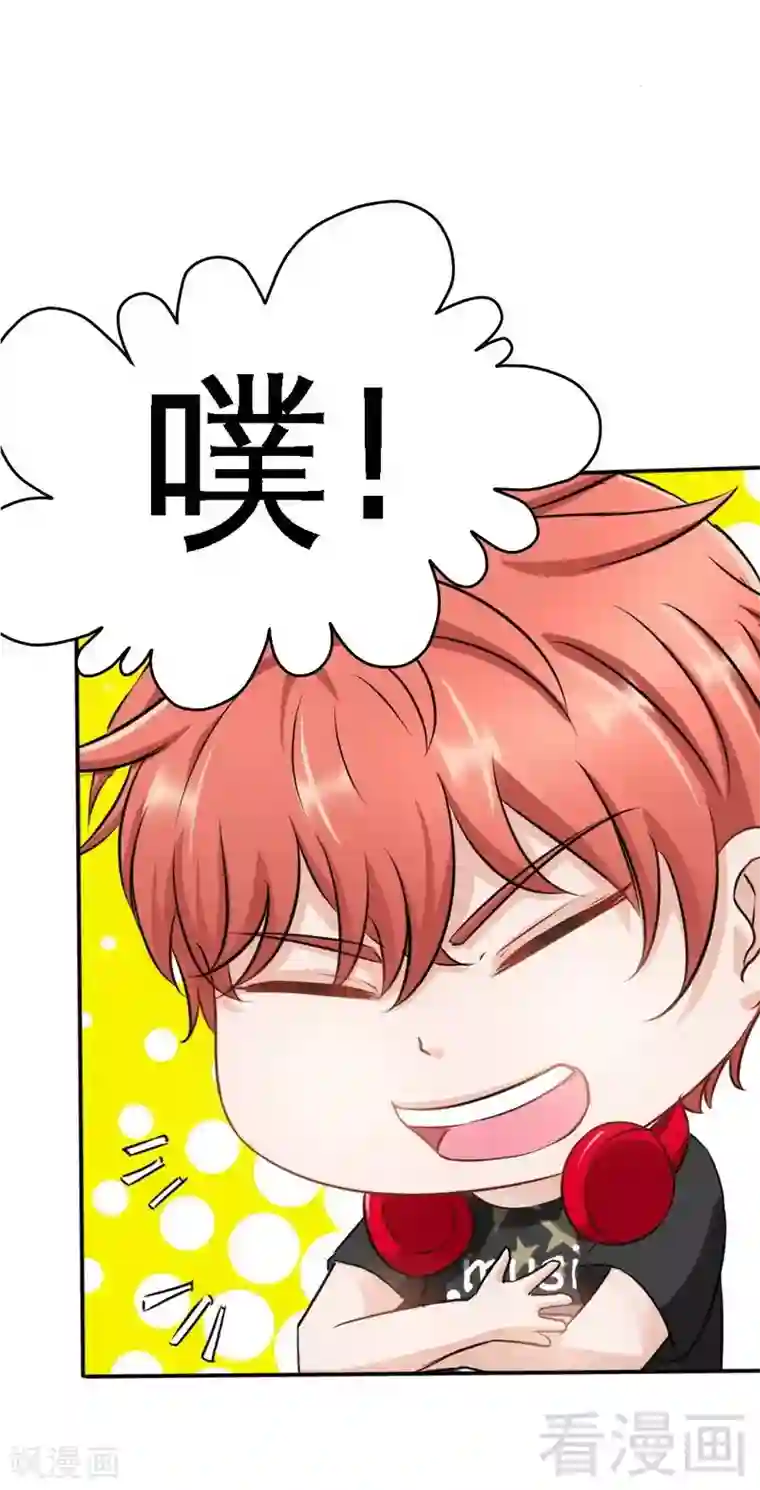 只对你臣服第94话 神秘的姬家