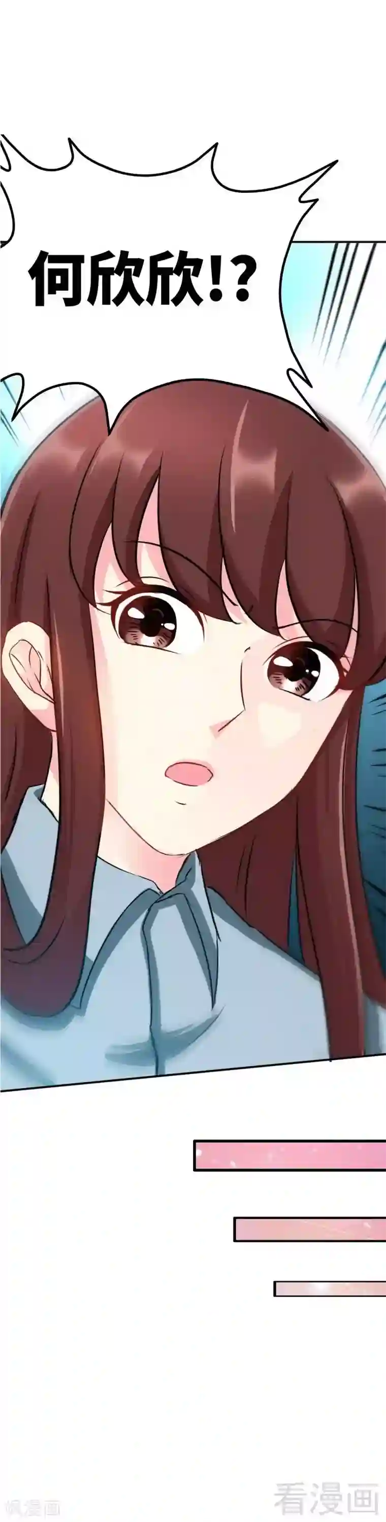 只对你臣服第94话 神秘的姬家