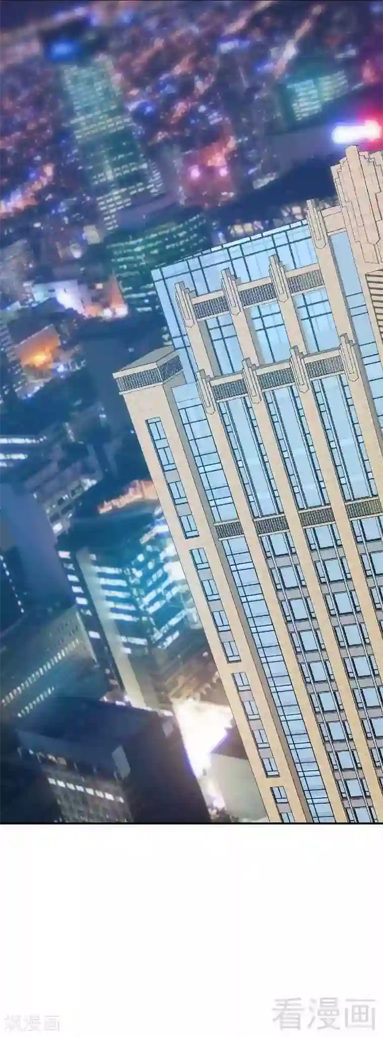 只对你臣服第94话 神秘的姬家