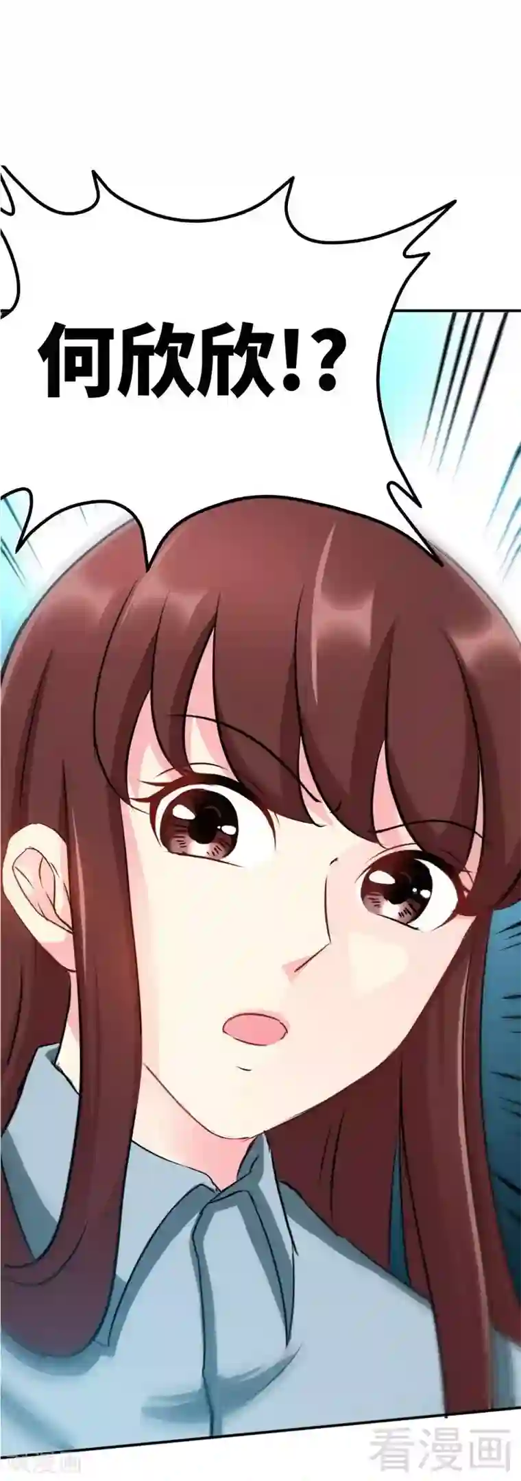 只对你臣服第95话 秦云逸的遗志