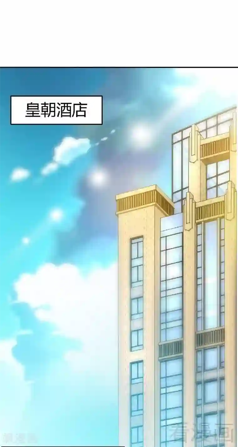 只对你臣服第95话 秦云逸的遗志