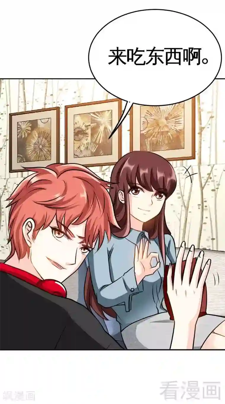 只对你臣服第95话 秦云逸的遗志