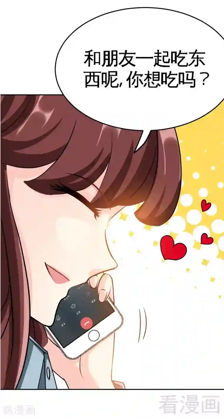 只对你臣服第95话 秦云逸的遗志