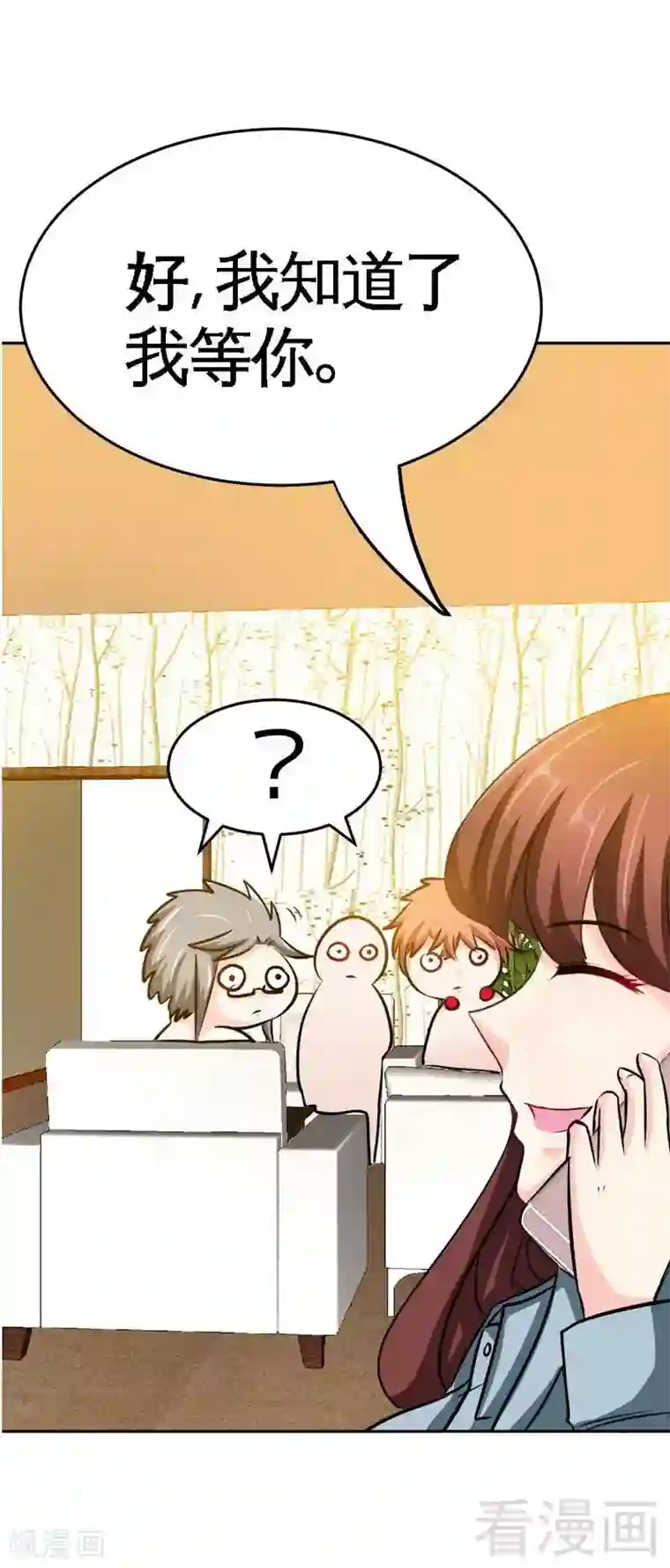 只对你臣服第95话 秦云逸的遗志