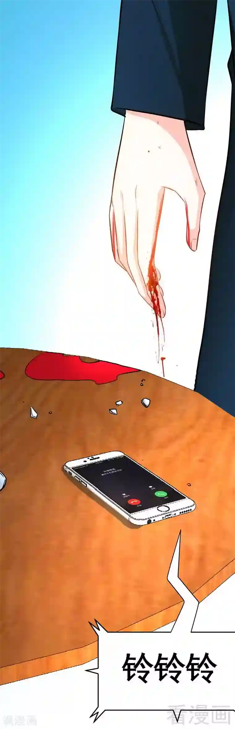 只对你臣服第97话 妖后的条件