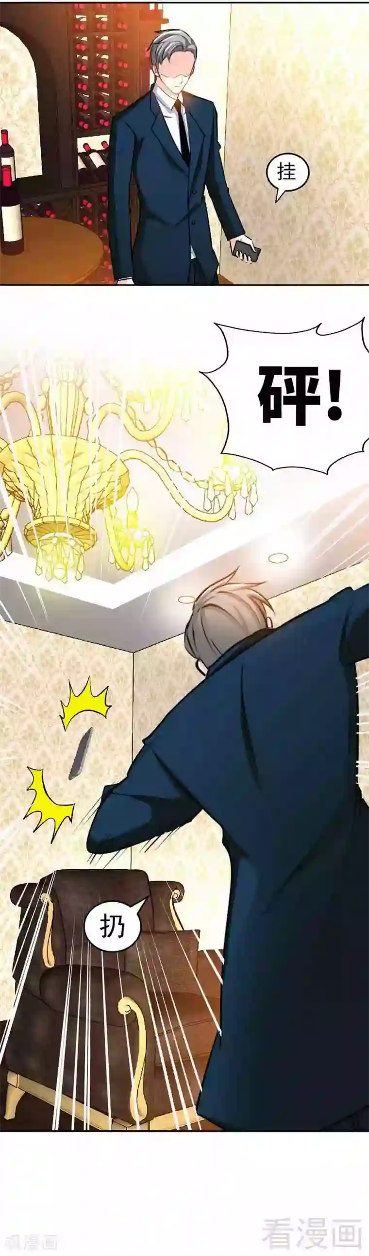 只对你臣服第97话 妖后的条件