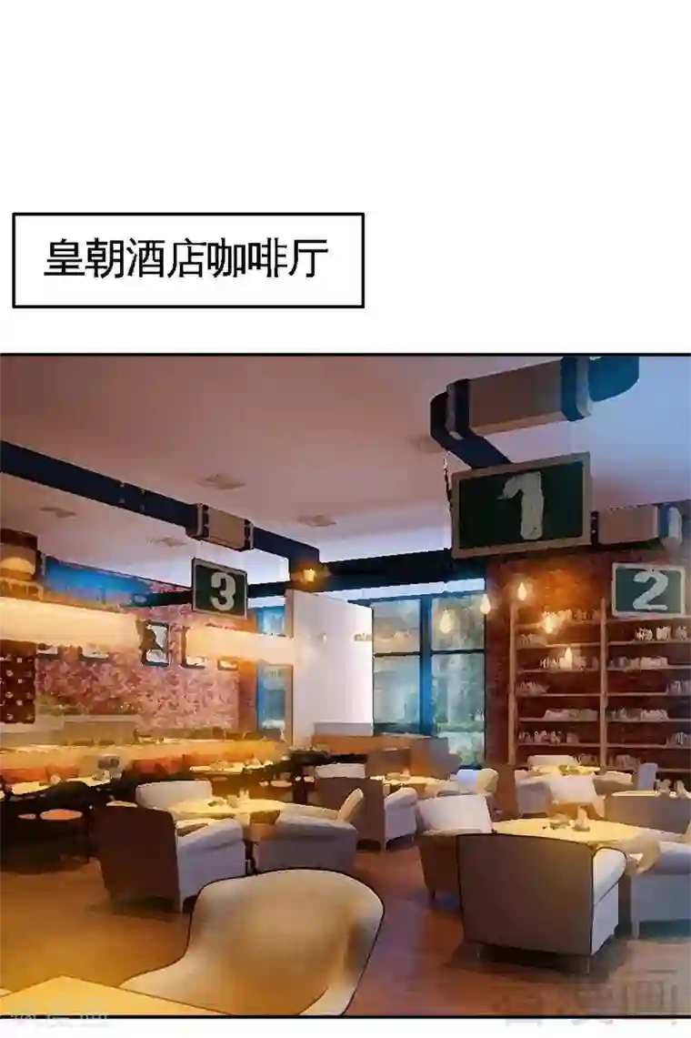 只对你臣服第97话 妖后的条件