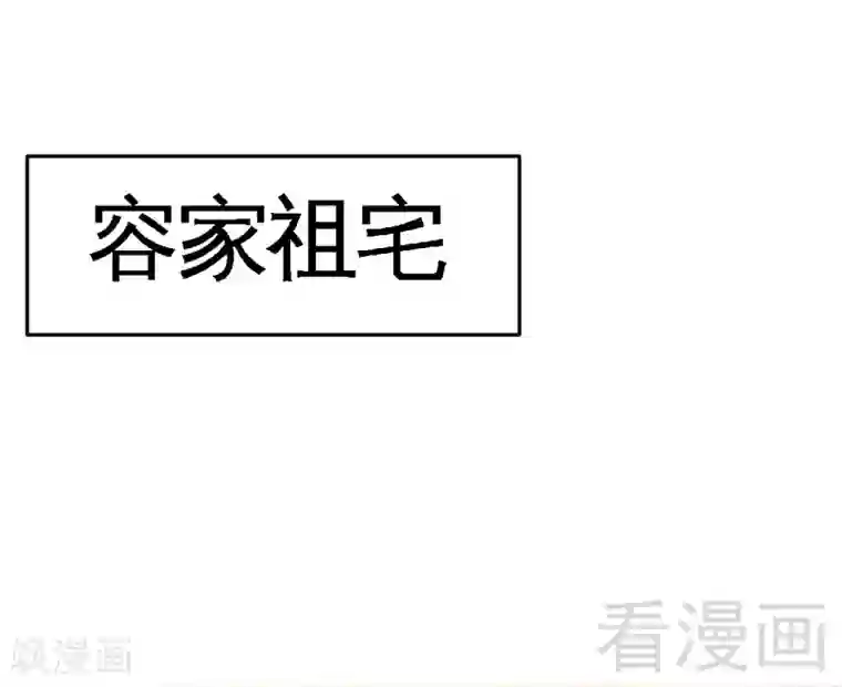 只对你臣服第98话 玫瑰花园