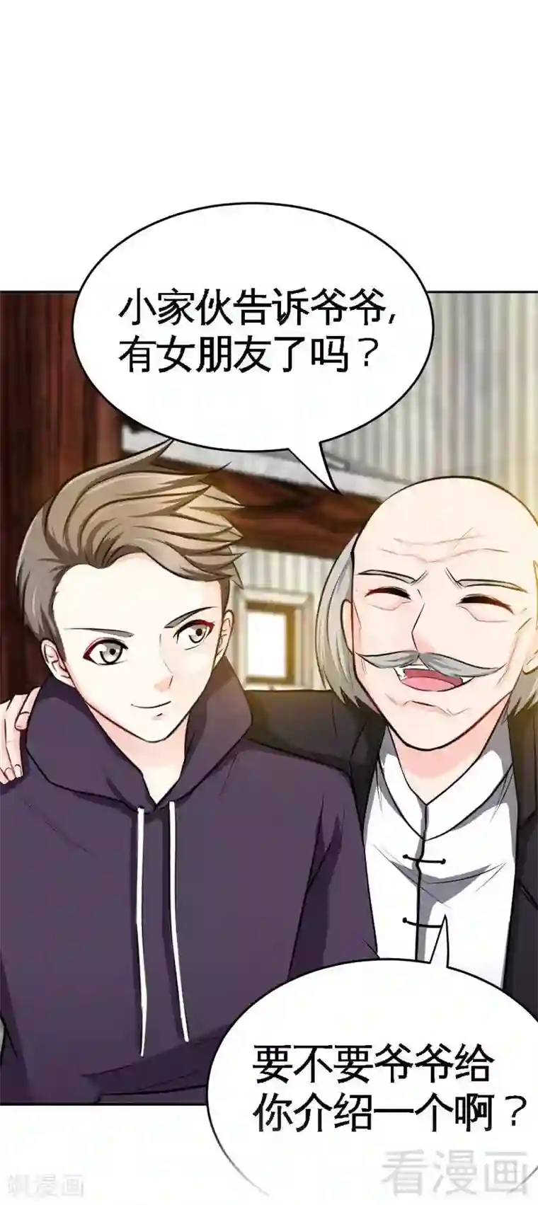 只对你臣服第98话 玫瑰花园