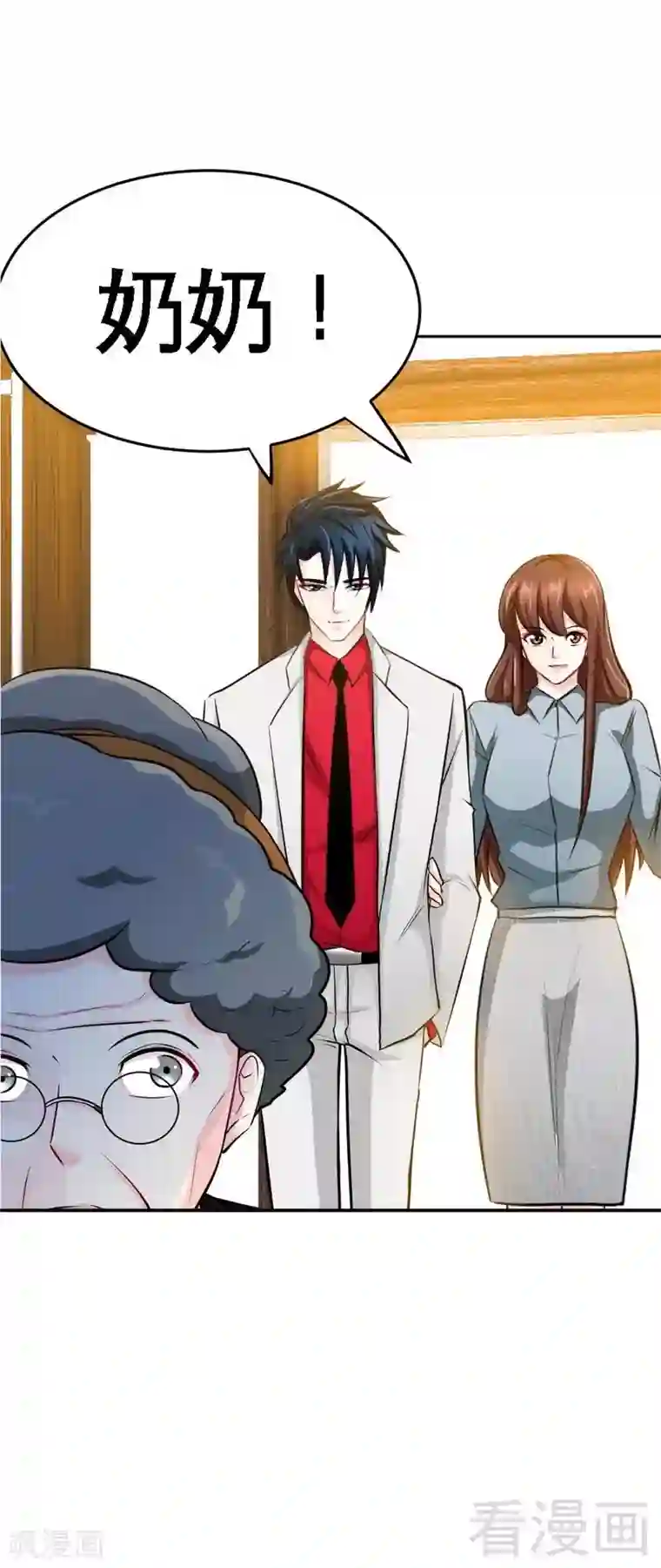 只对你臣服第98话 玫瑰花园