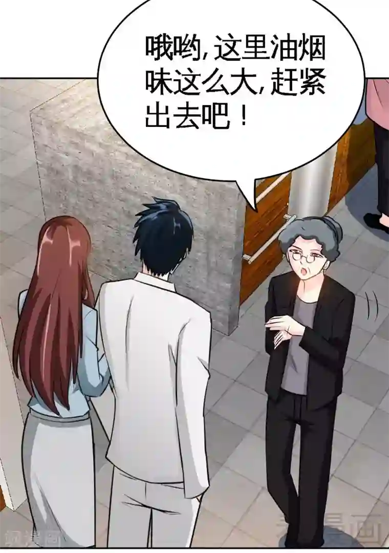 只对你臣服第98话 玫瑰花园