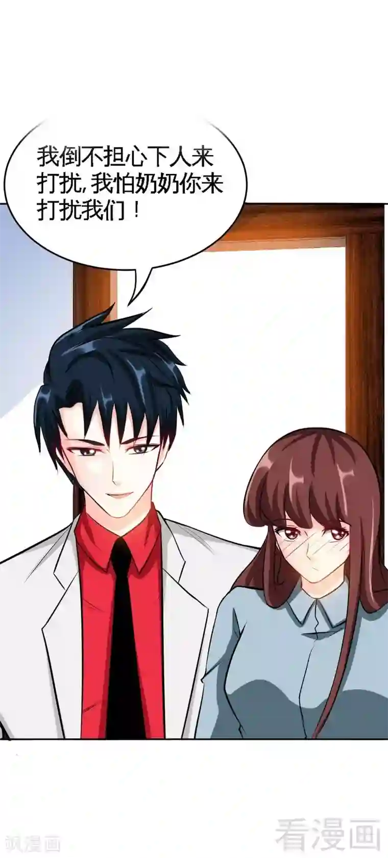 只对你臣服第98话 玫瑰花园