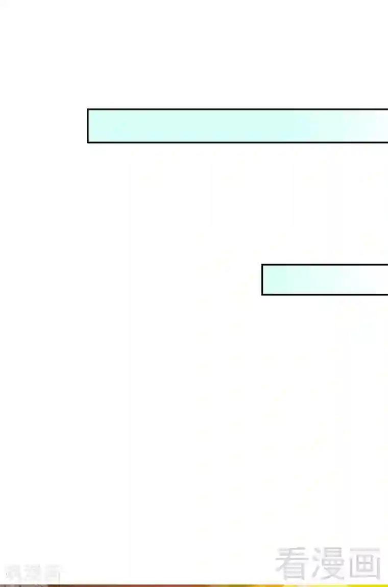 只对你臣服第98话 玫瑰花园