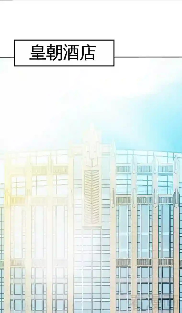 只对你臣服第98话 玫瑰花园