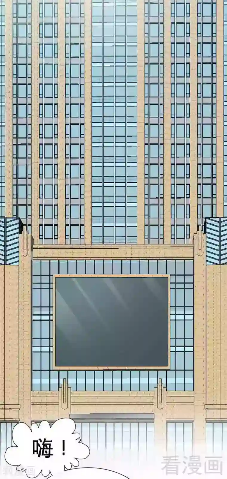 只对你臣服第98话 玫瑰花园